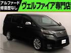 問合わせコード【2583060】★20系アルファード・ヴェルファイア・30前期アルファード・ヴ...