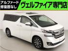 問合わせコード【2524060】★20系アルファード・ヴェルファイア・30前期アルファード・ヴ...