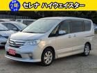 車検2年取得後のお渡し。お支払い総額のみ。