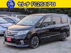 車検2年取得後のお渡し。お支払い総額のみ。