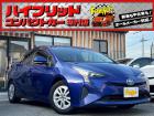 お客様のお車をあらゆる分野から『トータルカーライフサポート』をさせて頂くことが可能となっており...