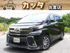 トヨタが誇る上位のミニバン、ヴェルファイアが入庫しました!上級グレードのZGエディションに加え...