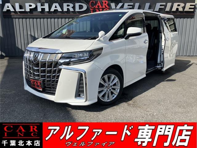 CARINC本店!千葉県6・茨城県3店舗展開中!総在庫1200台超!乗りたかった車がきっと見つかる!