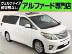 問合わせコード【2599060】★20系アルファード・ヴェルファイア・30前期アルファード・ヴ...