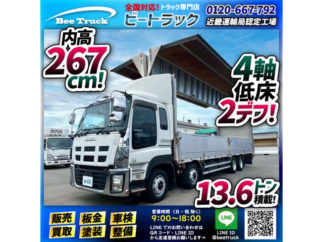 ◎日本トレクス製!◎ラッシング2段!◎