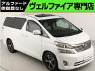 問合わせコード【2579060】★20系アルファード・ヴェルファイア・30前期アルファード・ヴ...