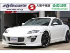 ☆5速ミッション☆REGクラブスポーツF/Rエアロバンパー☆ファブレスパンデミックアルミホイー...