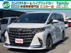 【オールメーカー新車・未使用車 取り扱い専門店】 岐阜県内に3店舗展開中!! 県内最大級の総在...