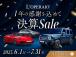 大好評!「ロペライオチャンネル」絶賛更新中!www.youtube.com/@LOPERAIO...