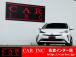 ★当社は、JU(日本中古自動車販売協会連合会)正組合員の法人企業ですので安心してご購入下さい★