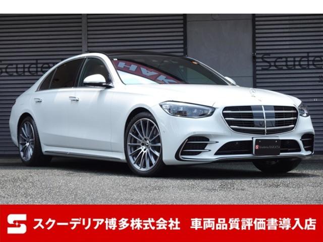 R6年メルセデス・S500・4マチックロング・オパリスホワイト(オプション)【オプション】AM...