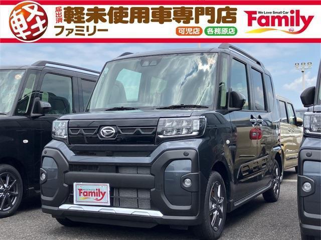 【オールメーカー新車・未使用車 取り扱い専門店】 岐阜県内に3店舗展開中!! 県内最大級の総在...