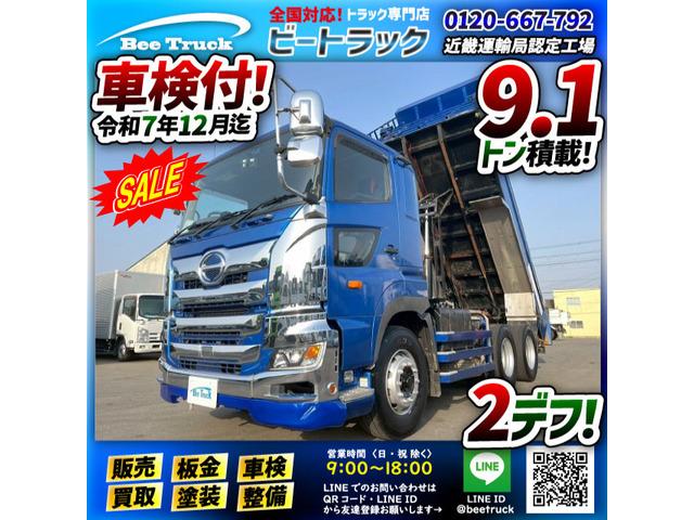 ◎駆動方式:6×4!3軸2デフ!◎7速MT車!◎