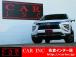★当社は、JU(日本中古自動車販売協会連合会)正組合員の法人企業ですので安心してご購入下さい★