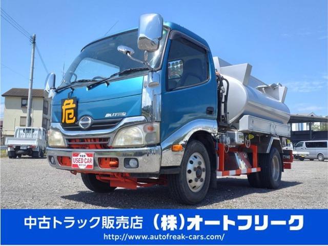 ★福岡田川のトラック屋といえばオートフリーク★新規入庫いたしました♪西日本・九州・福岡・筑豊・...