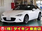 高年式・高品質・無修復車の専門店として全国に良質車を販売して50年の実績。品質チェックシステム...
