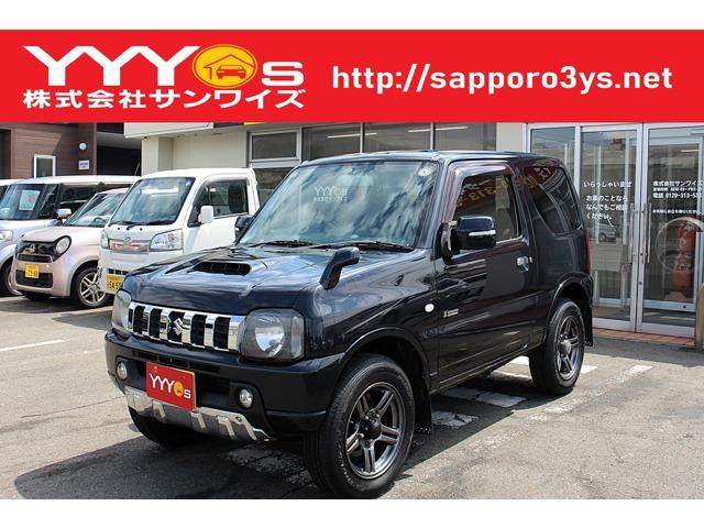 この度はサンワイズの在庫をご閲覧いただき、誠にありがとうございます!1オーナー、ユーザー買取直...