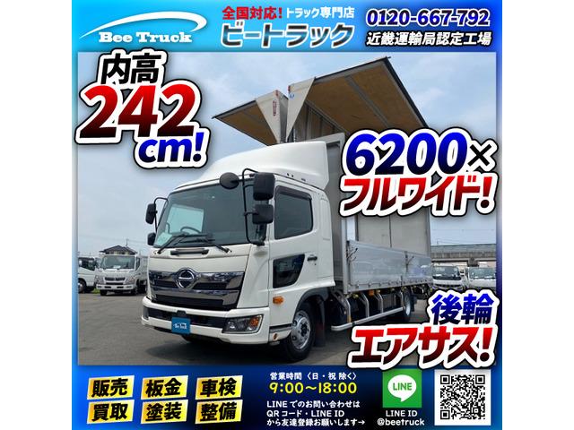 ◎内高:243cm!◎フルハーフ!◎6速MT!◎