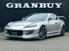 平成19年式 マツダ RX-8 タイプE入庫しました。TEIN車高調 Rmagicマフラー B...