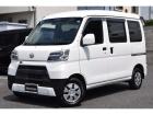 【軽貨物事業用ナンバー(黒ナンバー)登録!&ローン!出来ます!!】・・・詳しくはお問い合わせく...