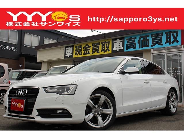 この度はサンワイズの在庫をご閲覧いただき、誠にありがとうございます!ユーザー買取直販アウディA...