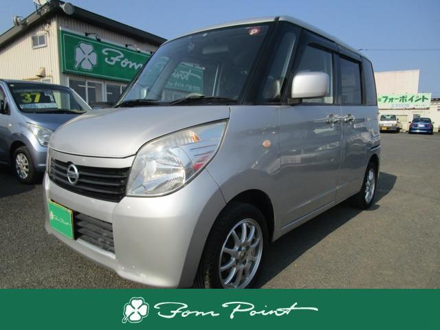 車検整備料当社負担!お手頃4WD車!