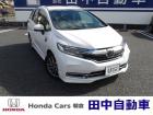 朝倉郡筑前町にございます田中自動車販売です!シャトルハイブリッド入庫いたしました!