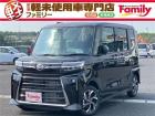 【オールメーカー新車・未使用車 取り扱い専門店】 岐阜県内に3店舗展開中!! 県内最大級の総在...