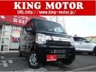 届出済未使用車エブリィが入庫しました!が入荷しました!情熱販売♪愛の買取♪装備充実のお買得車!...