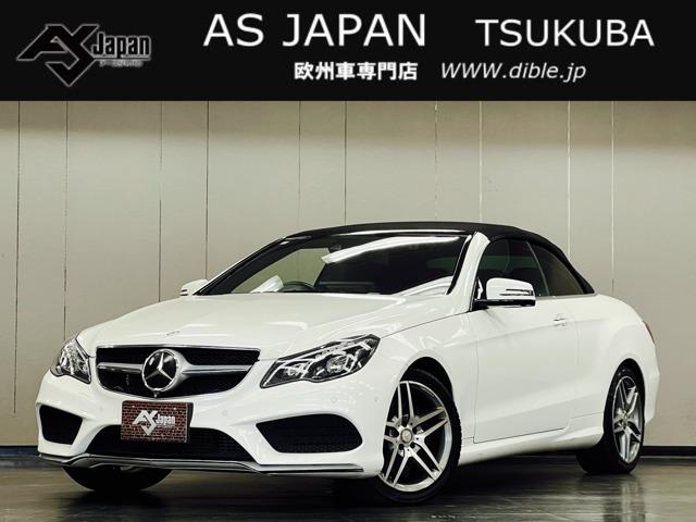 この度は、弊社車両をご覧いただき有難う御座います。当店は茨城県つくば市の欧州車専門店です。