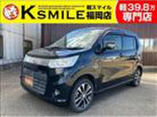 ★〈自社ローン〉取り扱い★この度は、軽スマイルの車両をご覧いただき誠にありがとうございます!
