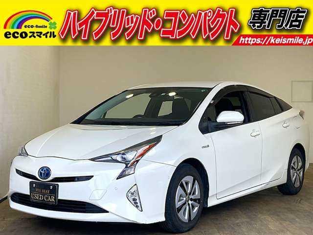 ★自社ローン取り扱い★この度は、エコスマイルのプリウスをご覧いただき誠にありがとうございます!