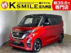 ★〈自社ローン〉も取り扱い★この度は、軽スマイルのルークスをご覧いただき誠にありがとうございます!
