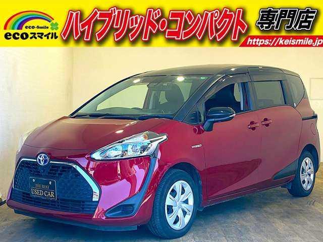 ★自社ローン取り扱い★この度は、エコスマイルのシエンタHVをご覧いただき誠にありがとうございます!