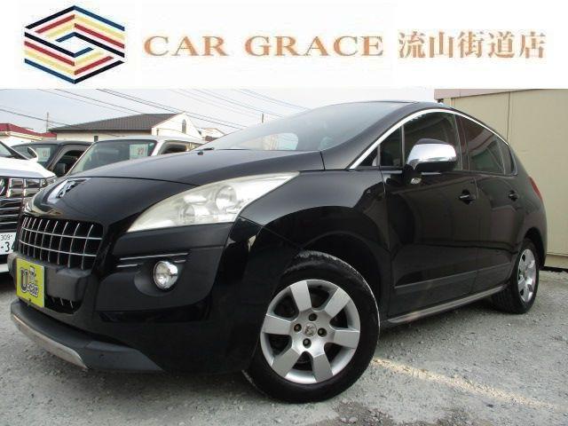 ★店舗直通電話:04-7128-5367★グーグルマップ『カーグレイス流山街道店』でお越し頂け...