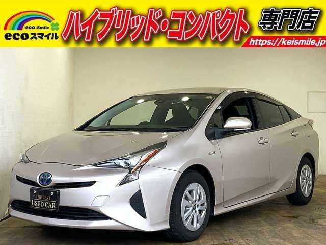 ★自社ローン取り扱い★この度は、エコスマイルの車両をご覧いただき誠にありがとうございます!