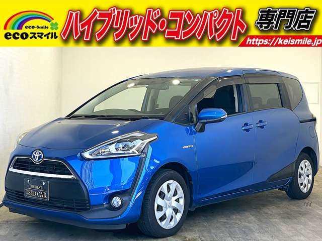 ★自社ローン取り扱い★この度は、エコスマイルの車両をご覧いただき誠にありがとうございます!