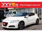 この度はサンワイズの在庫をご閲覧いただき、誠にありがとうございます!1オーナー、ユーザー買取直...