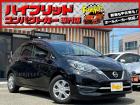 お客様のお車をあらゆる分野から『トータルカーライフサポート』をさせて頂くことが可能となっており...