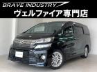 ☆ヴェルファイア専門店☆全国対応3年保証&日本全国納車&ローン審査可能☆頭金0円でもOK!頭金...