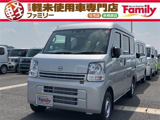 【オールメーカー新車・未使用車 取り扱い専門店】 岐阜県内に3店舗展開中!! 県内最大級の総在...