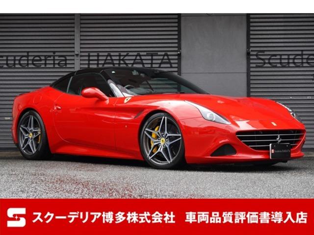 H27年 フェラーリ カリフォル二アT F1 DCT 右ハンドル【オプション】カーボンパネル&...