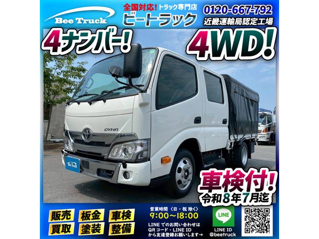 ◎カーテン幌車!◎ワンオーナー!◎