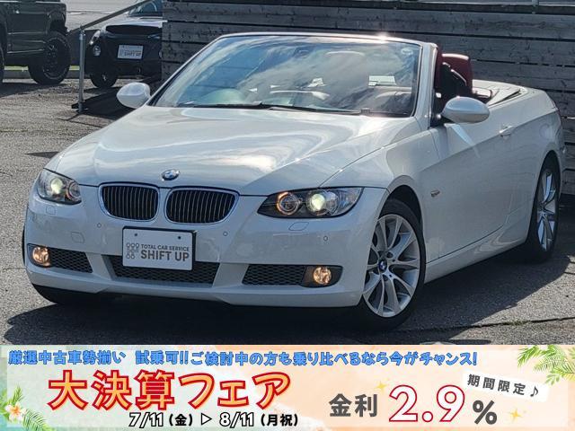 この度は閲覧いただきありがとうございます。新しく入庫しました車両のご紹介をいたします。お気軽に...