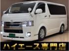 バントラック専門店 総在庫50台 ハイエース NV350キャラバン中心にガソリン車 ディーゼル...