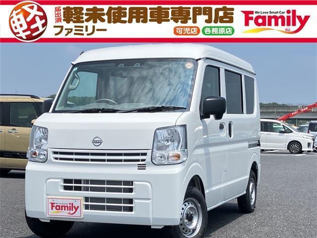 【オールメーカー新車・未使用車 取り扱い専門店】 岐阜県内に3店舗展開中!! 県内最大級の総在...