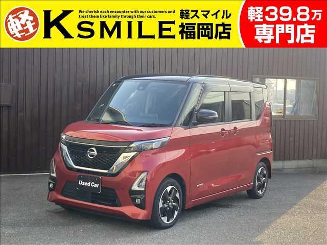 ★〈自社ローン〉取り扱い★この度は、軽スマイルの車両をご覧いただき誠にありがとうございます!