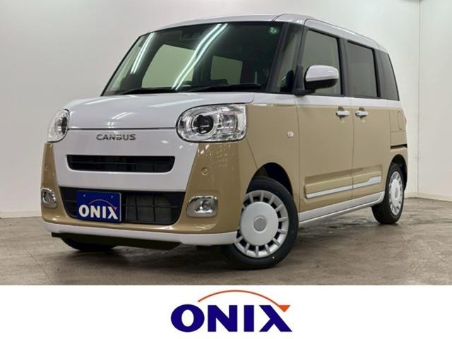 登録済未使用車専門店 ONIX船橋飯山満店の車両を拝見頂きありがとうございます。ご不明な点や他...