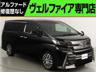 問合わせコード【2595070】★20系アルファード・ヴェルファイア・30前期アルファード・ヴ...
