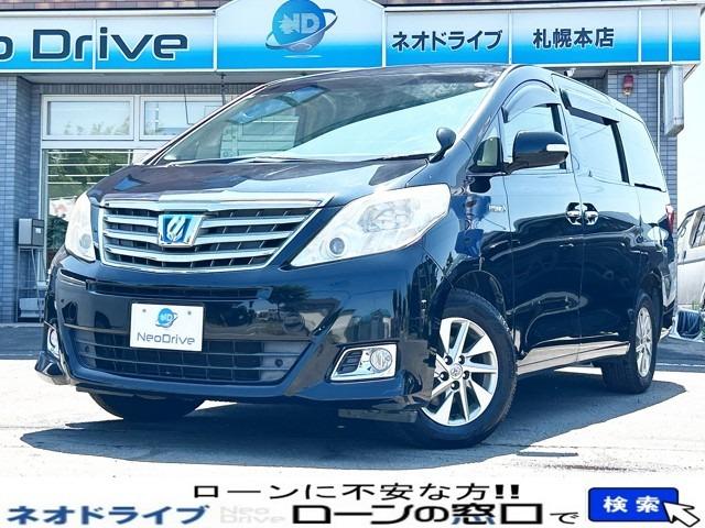 ローンに不安な方〇債務を整理中の方〇自己破産されている方〇自社ローンに通らなかった方〇クレジッ...